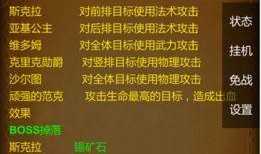 崩铁3.4版本最新爆料,全新爆料揭示神秘新内容与重大更新