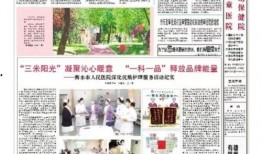 衡水新闻昨天爆料是谁,昨日爆料幕后黑手是谁？