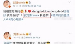 卓伟和蒋欣最新爆料,揭秘娱乐圈惊人内幕！