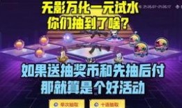 无影的万化皮肤最新爆料,神秘幻境，视觉盛宴即将开启