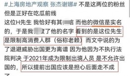 江西爆料者失踪事件最新