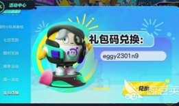 蛋仔派对最新爆料语音包,趣味对话解锁欢乐派对时光