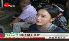 秦岚综艺爆料视频播放,揭秘娱乐圈幕后故事